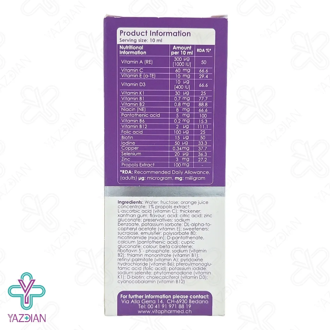 شربت تقویت سیستم ایمنی ایمیونیتی ویواکیدز - 200 میلی لیتر 