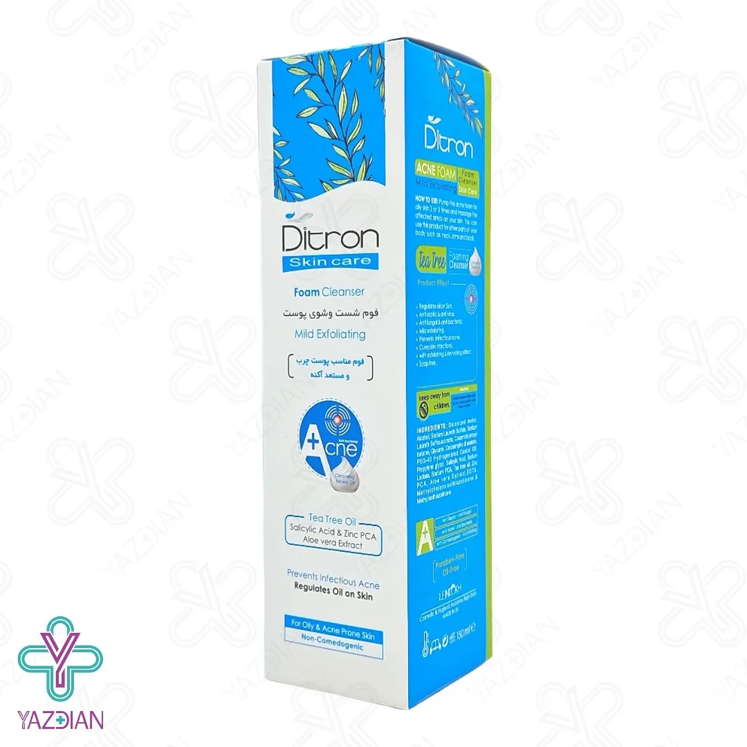 فوم شستشو صورت پوست چرب و ضد آکنه دیترون - 150 میلی لیتر