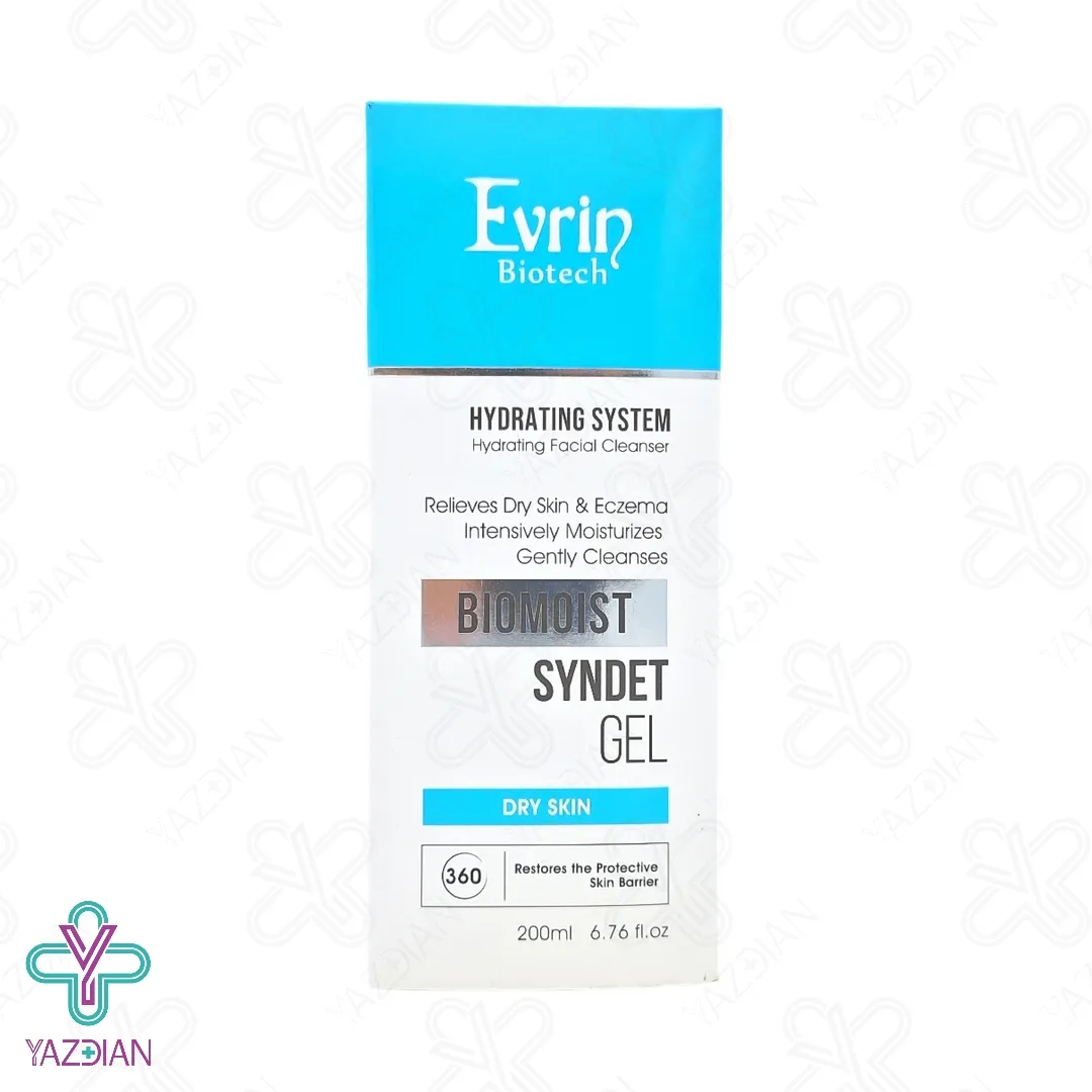 ژل شستشوی آبرسان پوست خشک اورین - 200 میلی لیتر