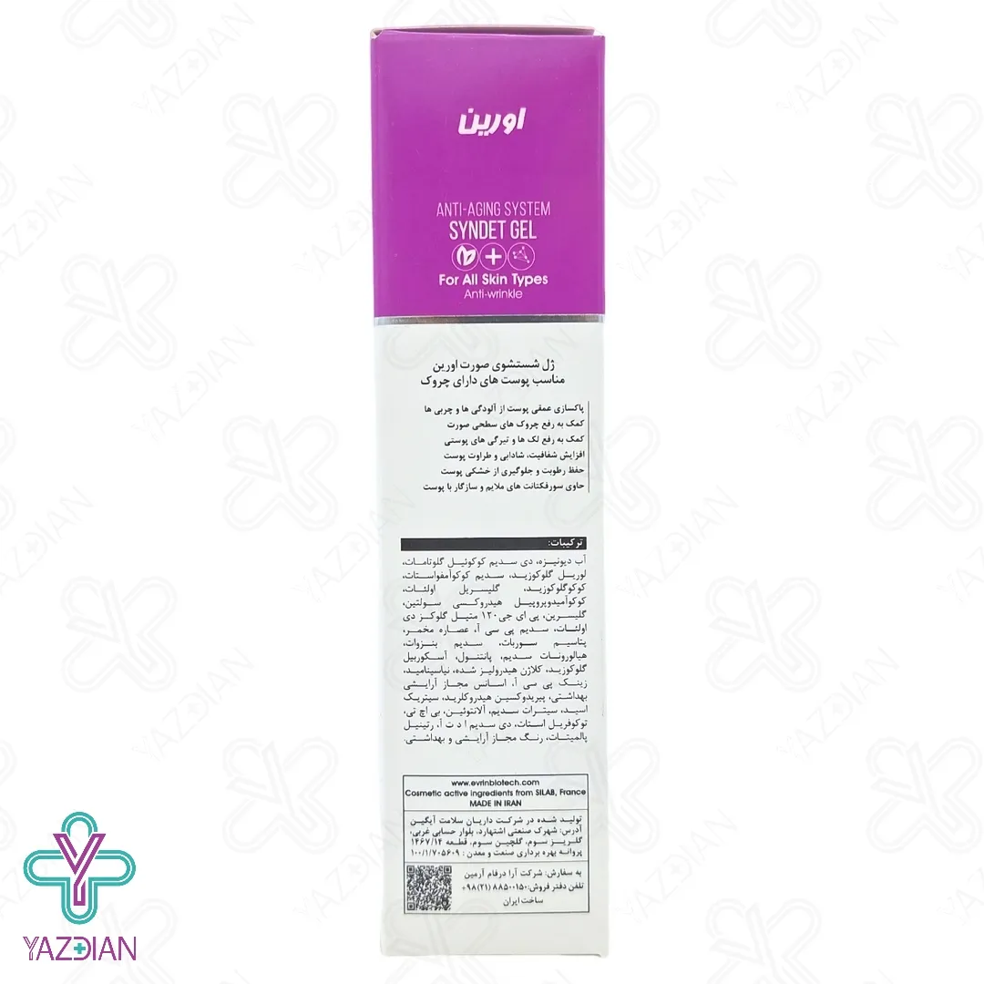 ژل شستشو ضد چروک صورت بایولیفت اورین - 200 میلی لیتر