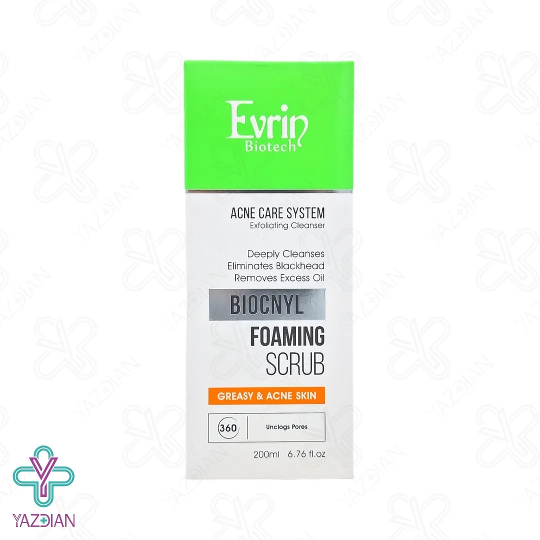 ژل شستشو لایه بردار پوست بایوکنیل اورین