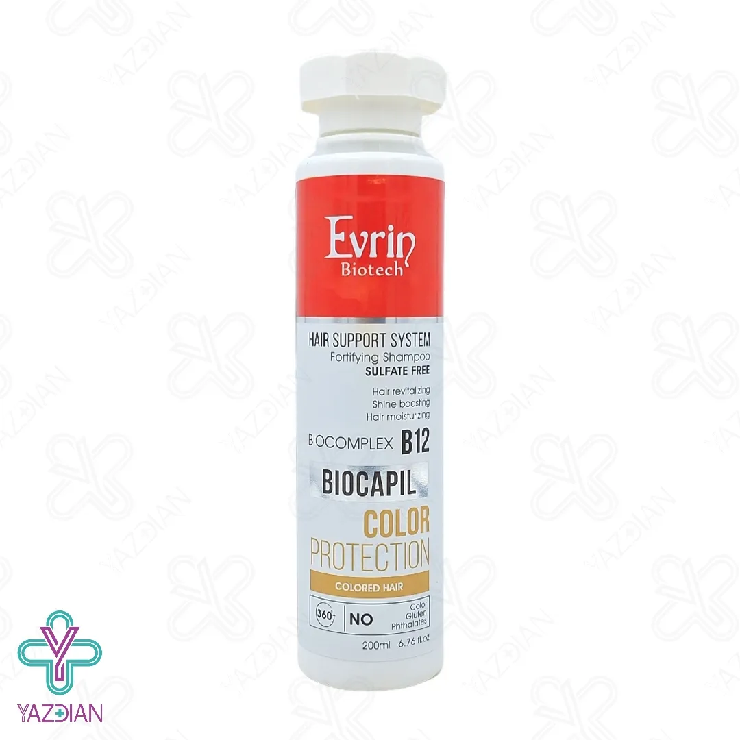 شامپو فاقد سولفات موهای رنگ شده اورین - 200 میلی لیتر