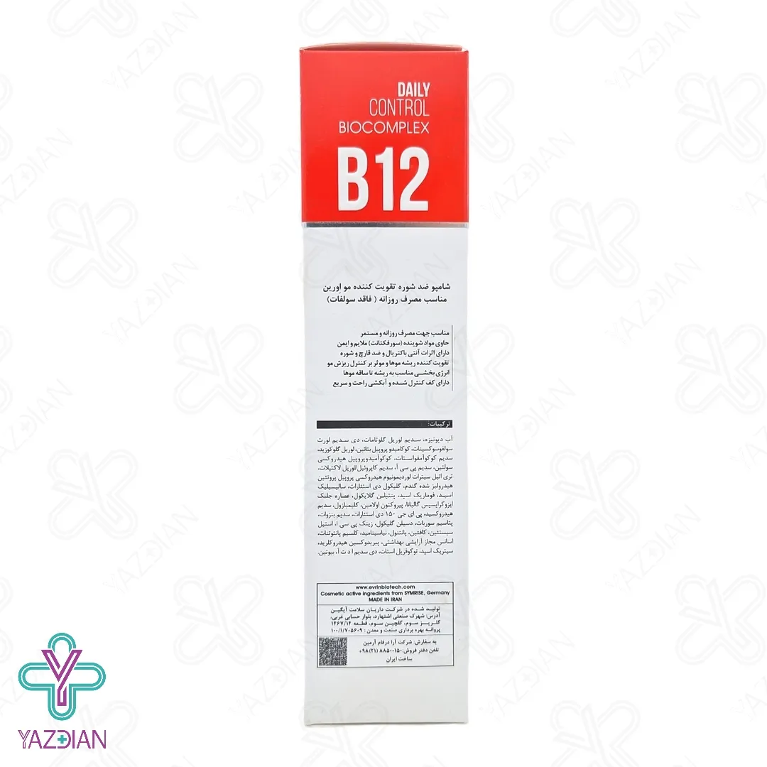 شامپو فاقد سولفات ضد شوره روزانه اورین - 200 میلی لیتر