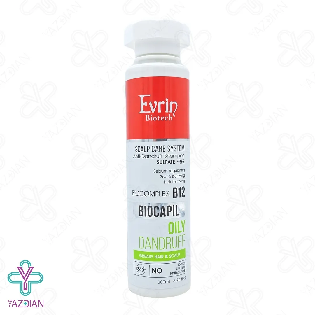 شامپو فاقد سولفات تقویت کننده و ضد شوره چرب اورین - 200 میلی لیتر 