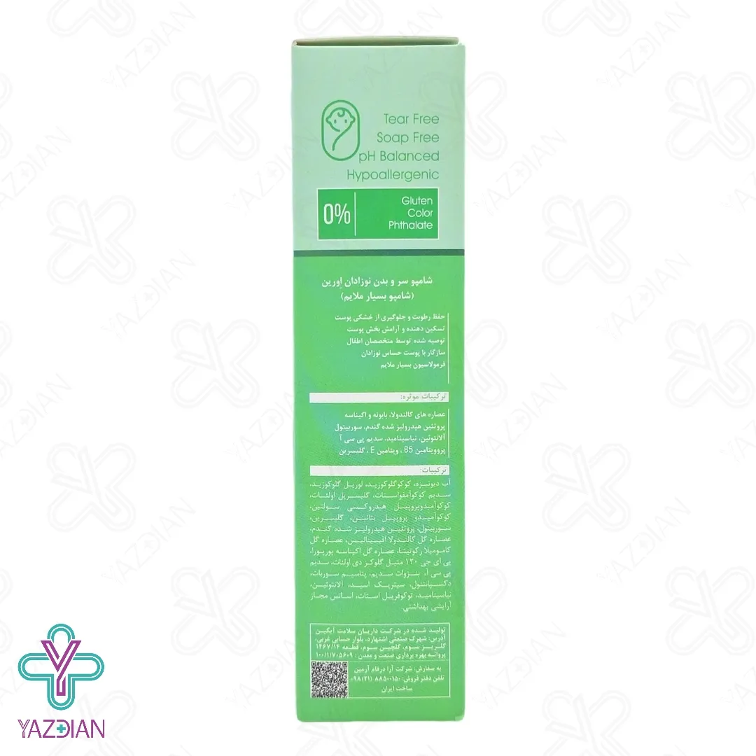 شامپو سر و بدن نوزاد اورین - 200 میلی لیتر