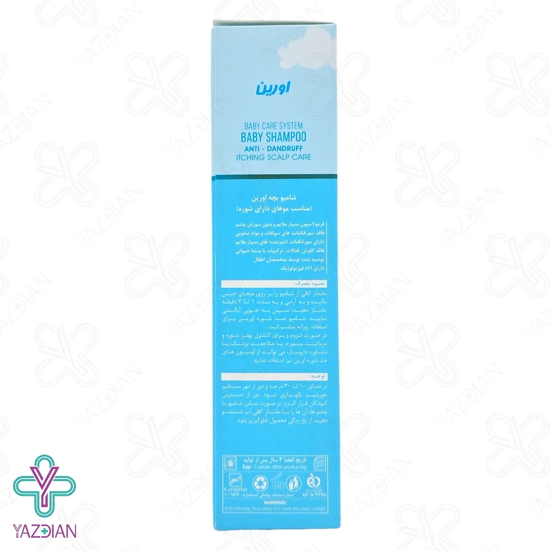 شامپو ضد شوره بچه اورین - 200 میلی لیتر