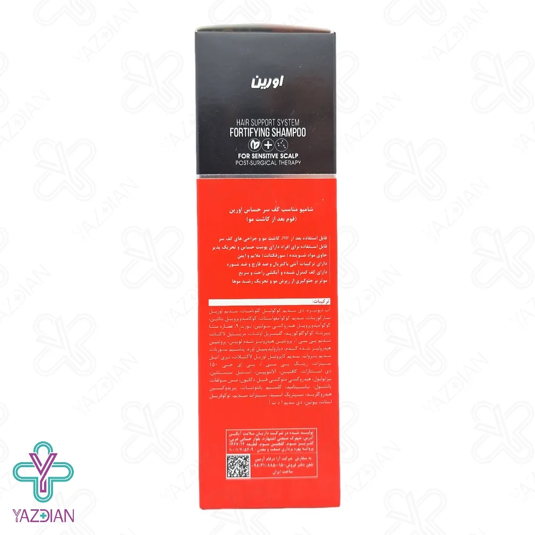 شامپو فوم بعد از کاشت مناسب کف سر حساس اورین - 150 میلی لیتر