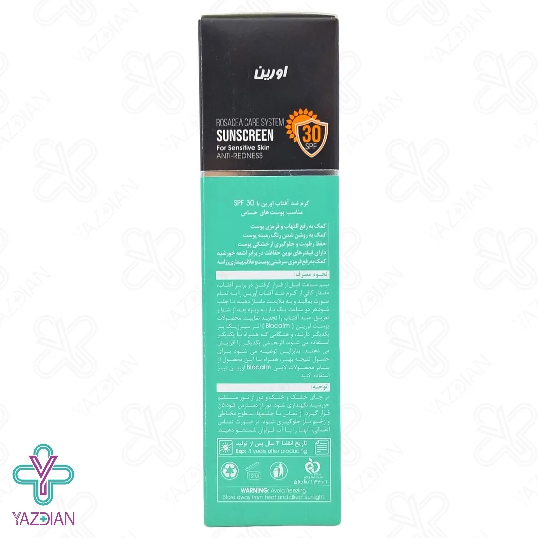 کرم ضد آفتاب SPF30حساس بایو کالم اورین - بی رنگ