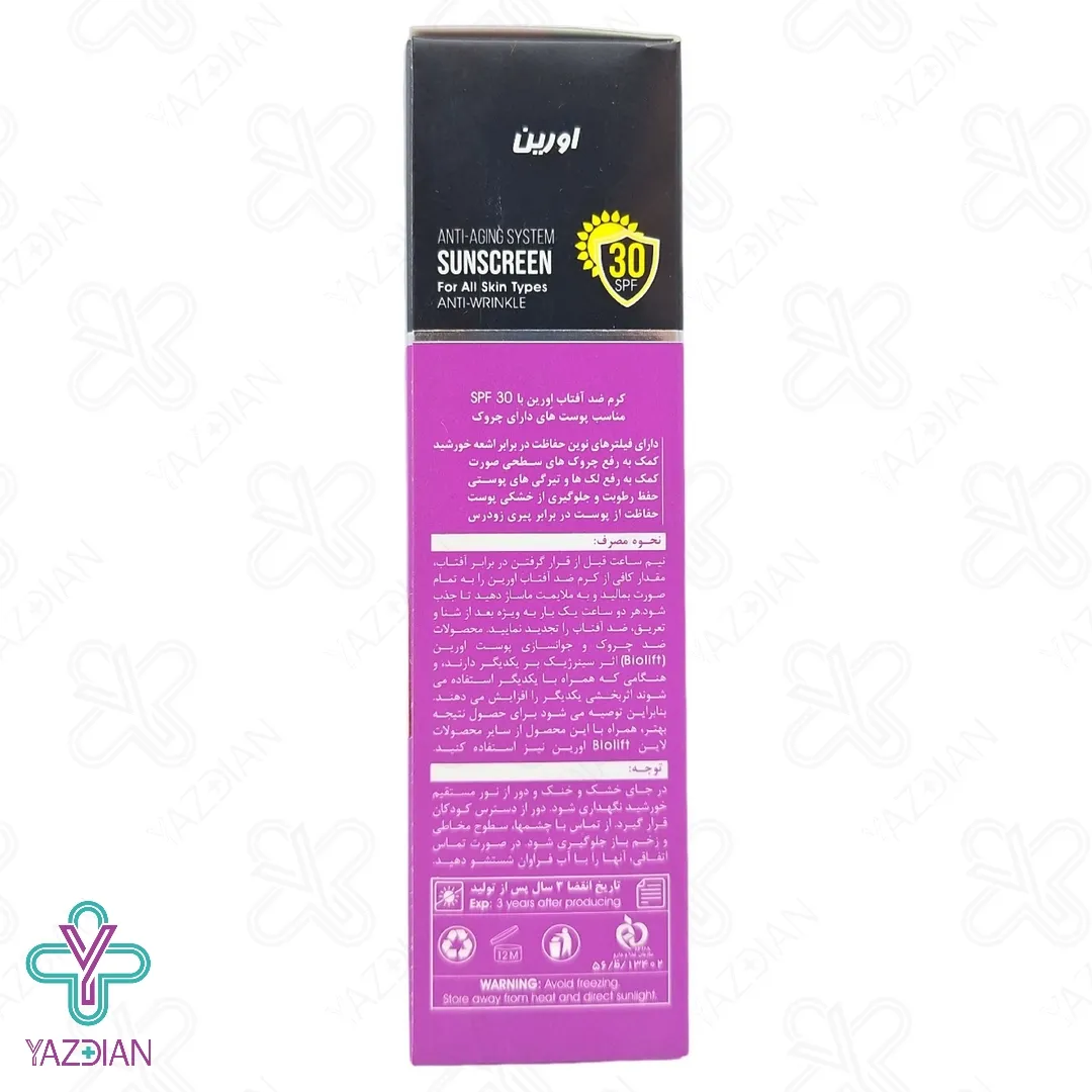 تصویر  کرم ضد آفتاب ضد چروک SPF30 بایولیفت اورین – بی رنگ