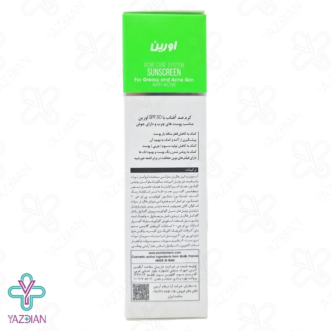 کرم ضد آفتاب فاقد چربی SPF30 آنتی آکنه اورین – بی رنگ