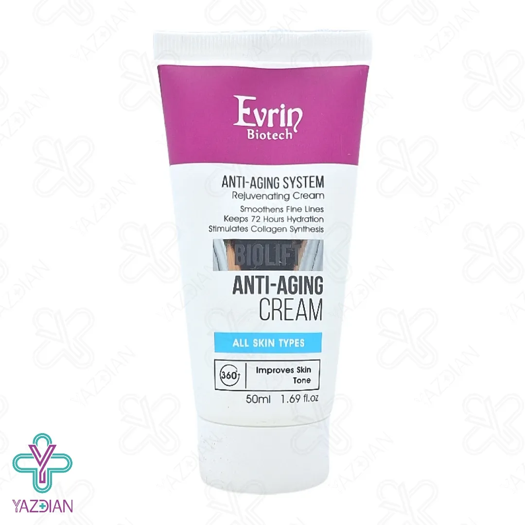 کرم آبرسان و ضد چروک بایولیفت اورین مناسب انواع پوست - 50 میلی لیتر