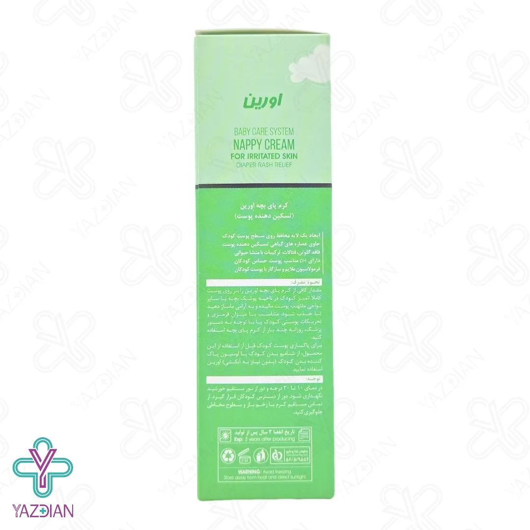 کرم ضد التهاب و تسکین دهنده پای کودک اورین - 125 میلی لیتر