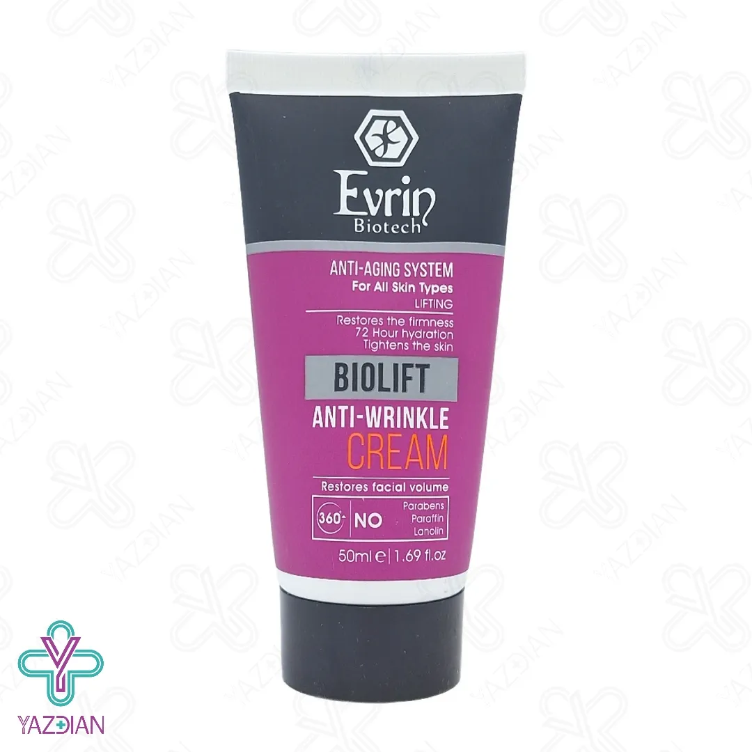 کرم ضد چروک و سفت کننده پوست اورین - 50 میلی لیتر