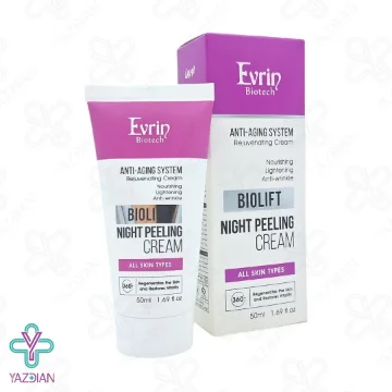 کرم لایه بردار شب انواع پوست اورین - 50 میلی لیتر