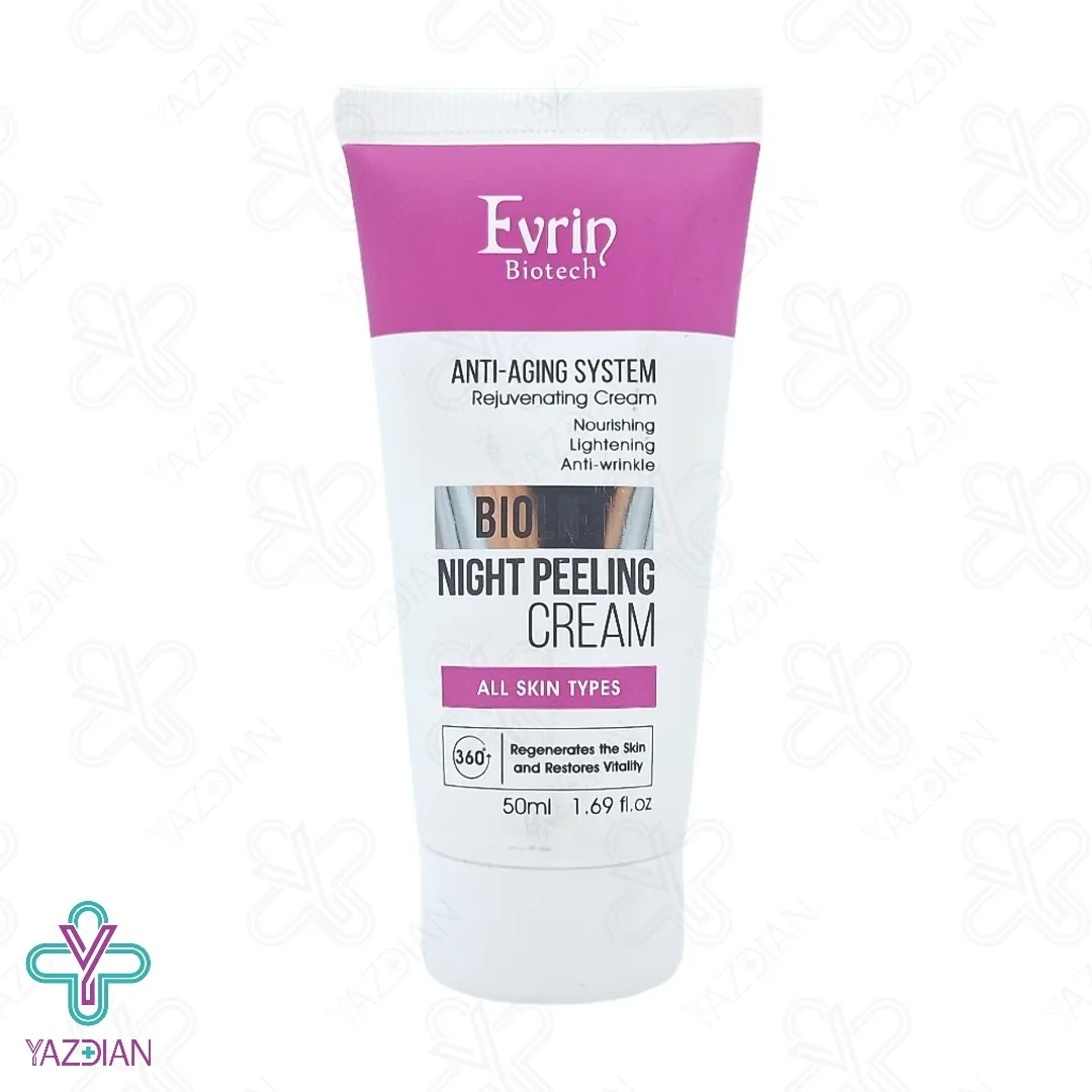 کرم لایه بردار شب انواع پوست اورین - 50 میلی لیتر