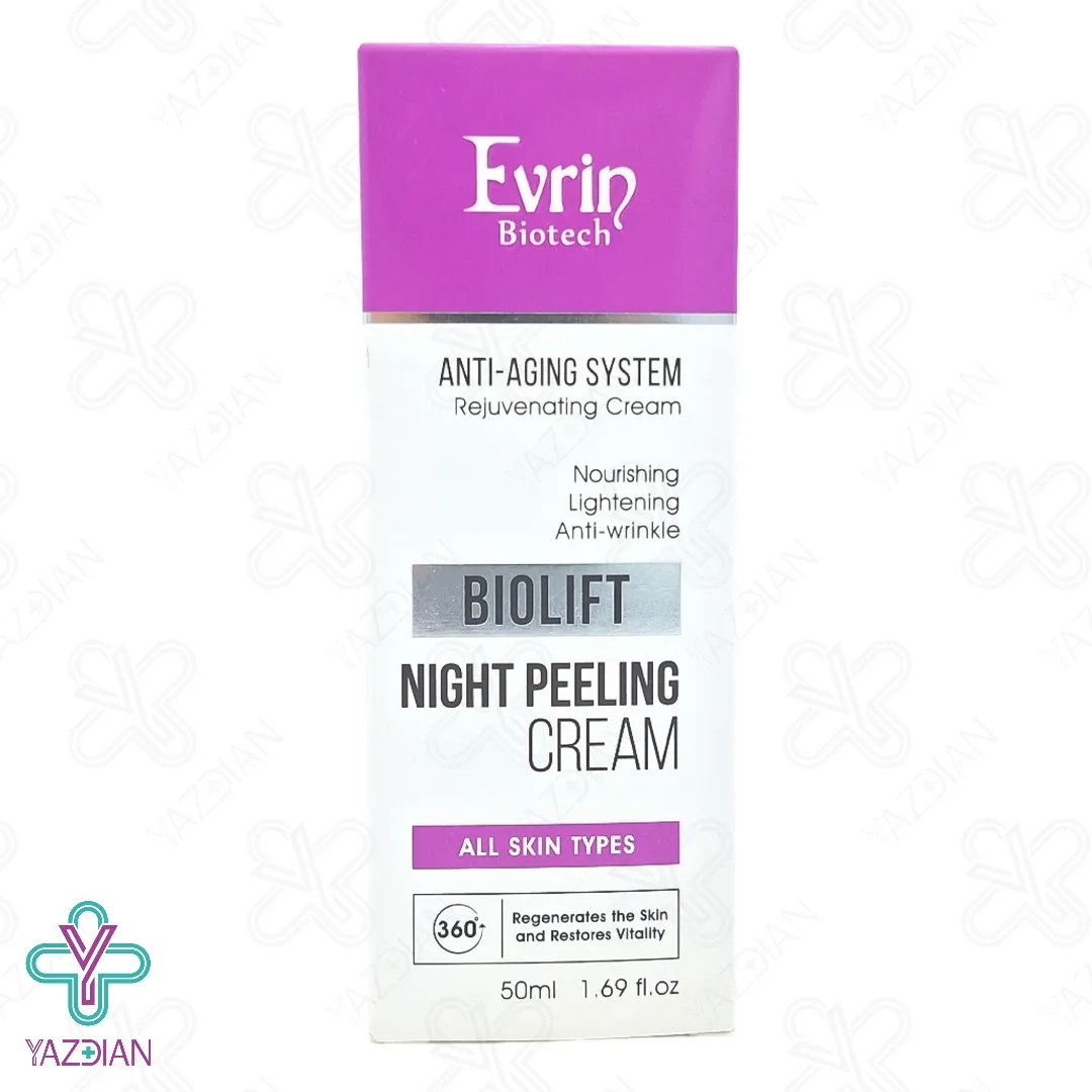 کرم لایه بردار شب انواع پوست اورین - 50 میلی لیتر