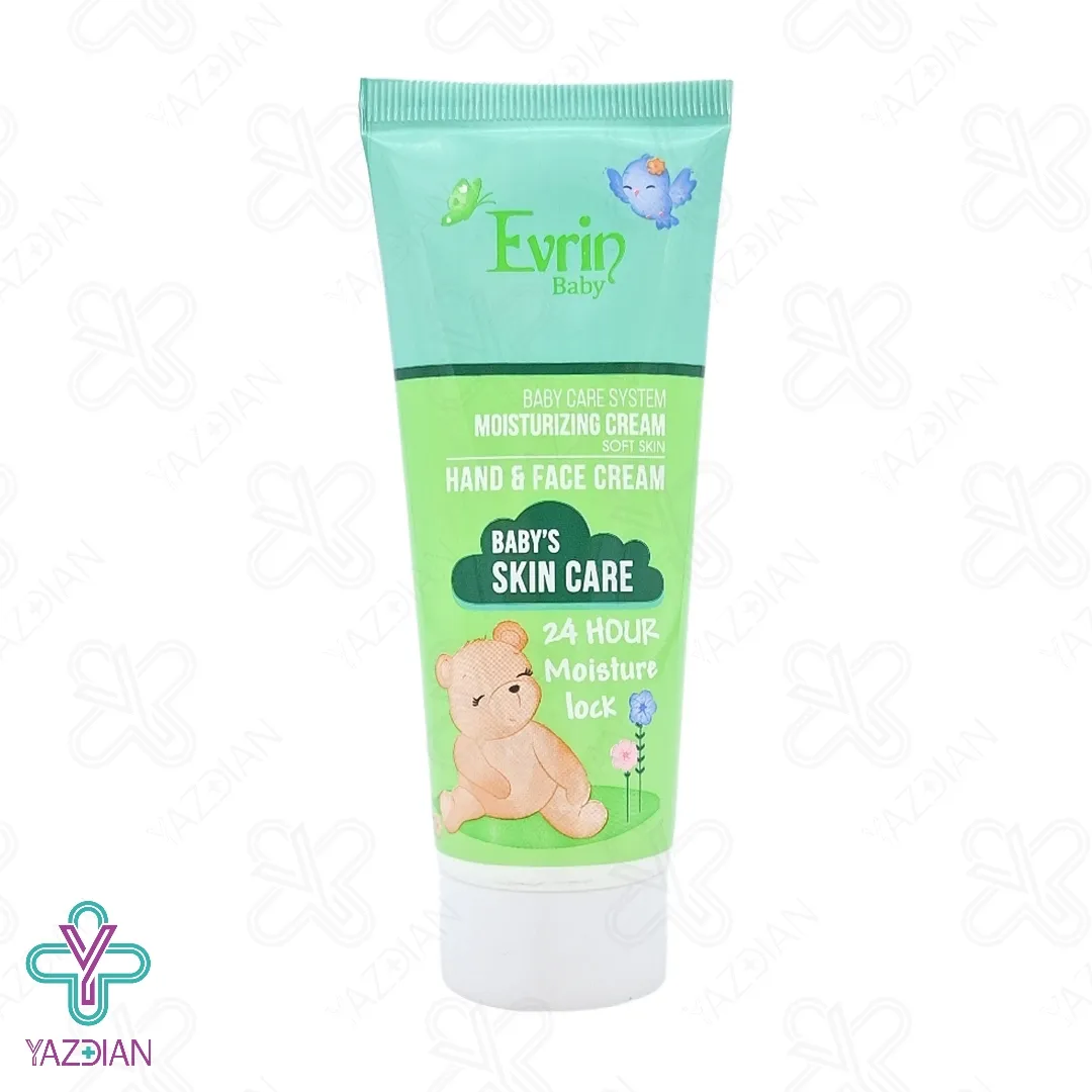کرم مرطوب کننده دست و صورت کودک اورین - 75 میلی لیتر