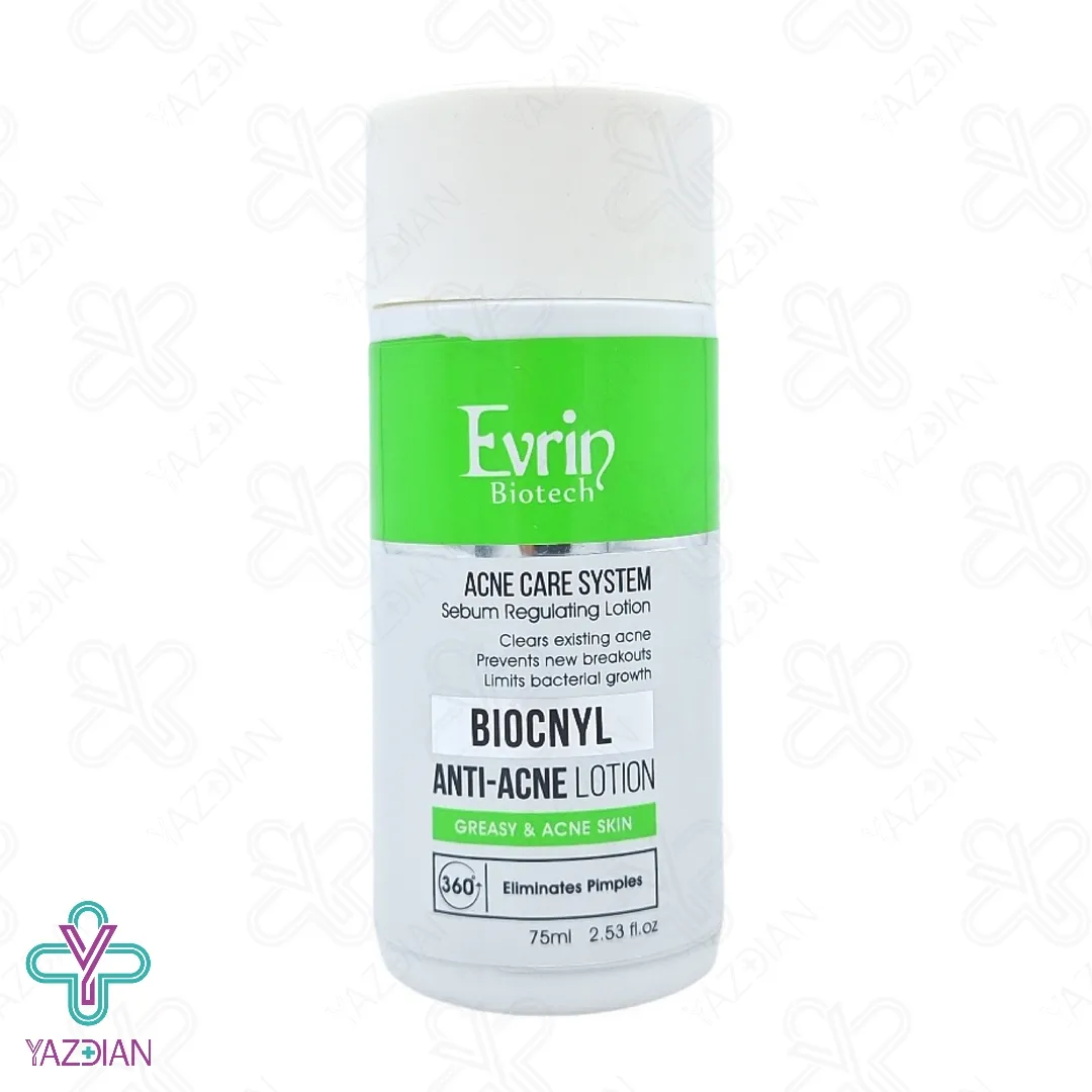 لوسیون آنتی آکنه بایوکنیل اورین - 75 میلی لیتر