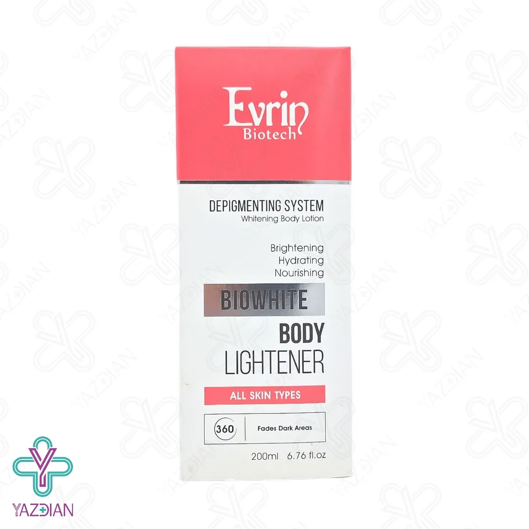 لوسیون روشن کننده بدن اورین - 200 میلی لیتر