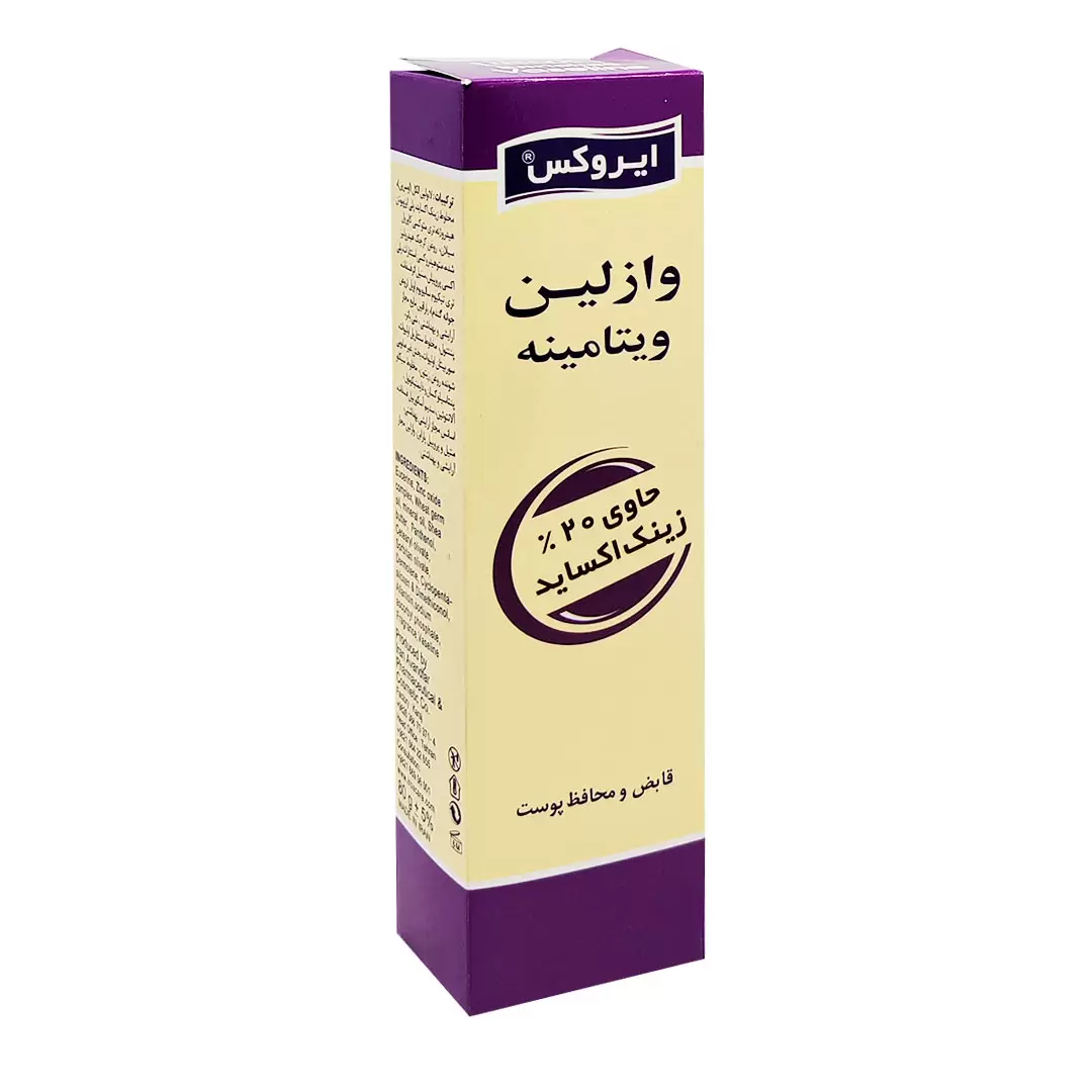 تصویر  وازلینه ویتامینه ایروکس حاوی زینک اکساید - 80 میلی لیتر