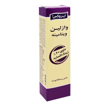 تصویر  وازلینه ویتامینه ایروکس حاوی زینک اکساید - 80 میلی لیتر