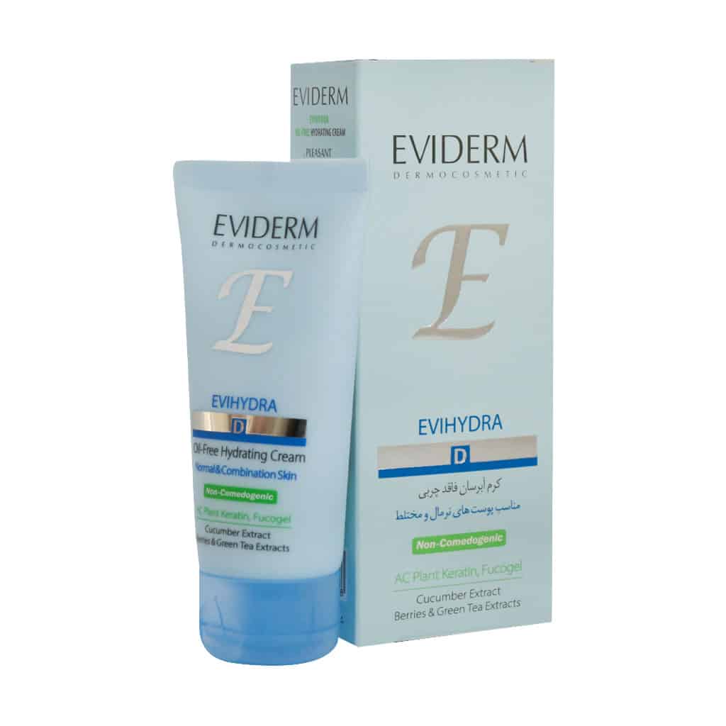 تصویر  کرم آبرسان فاقد چربی پوست نرمال و مختلط اوی هیدرا اویدرم - 50 میلی لیتر