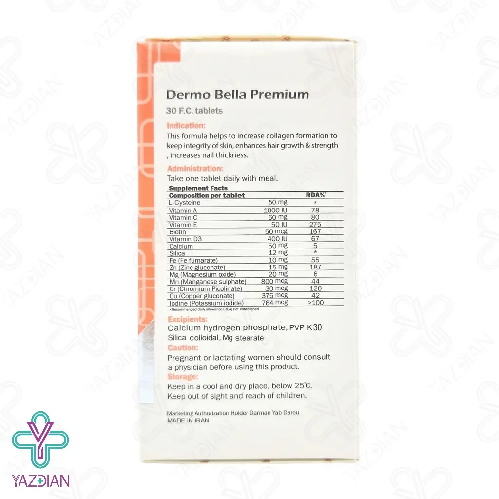 قرص تقویت پوست و مو درموبلا پریمیوم گلدن لایف - 30 عددی	