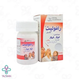 قرص ب6،ب12 و فولیک اسید رافولیت رها - 100 عددی