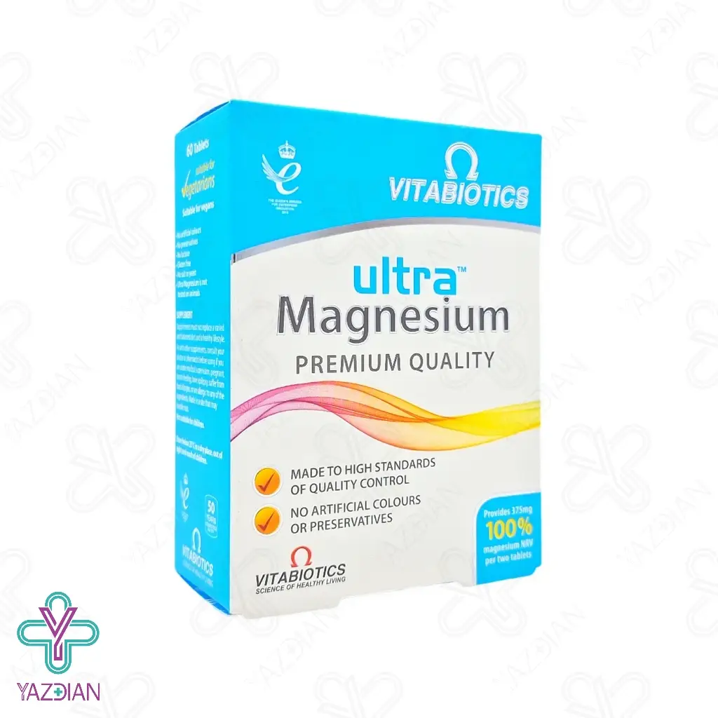 قرص منیزیم اولترا ویتابیوتیک - 60 عددی	