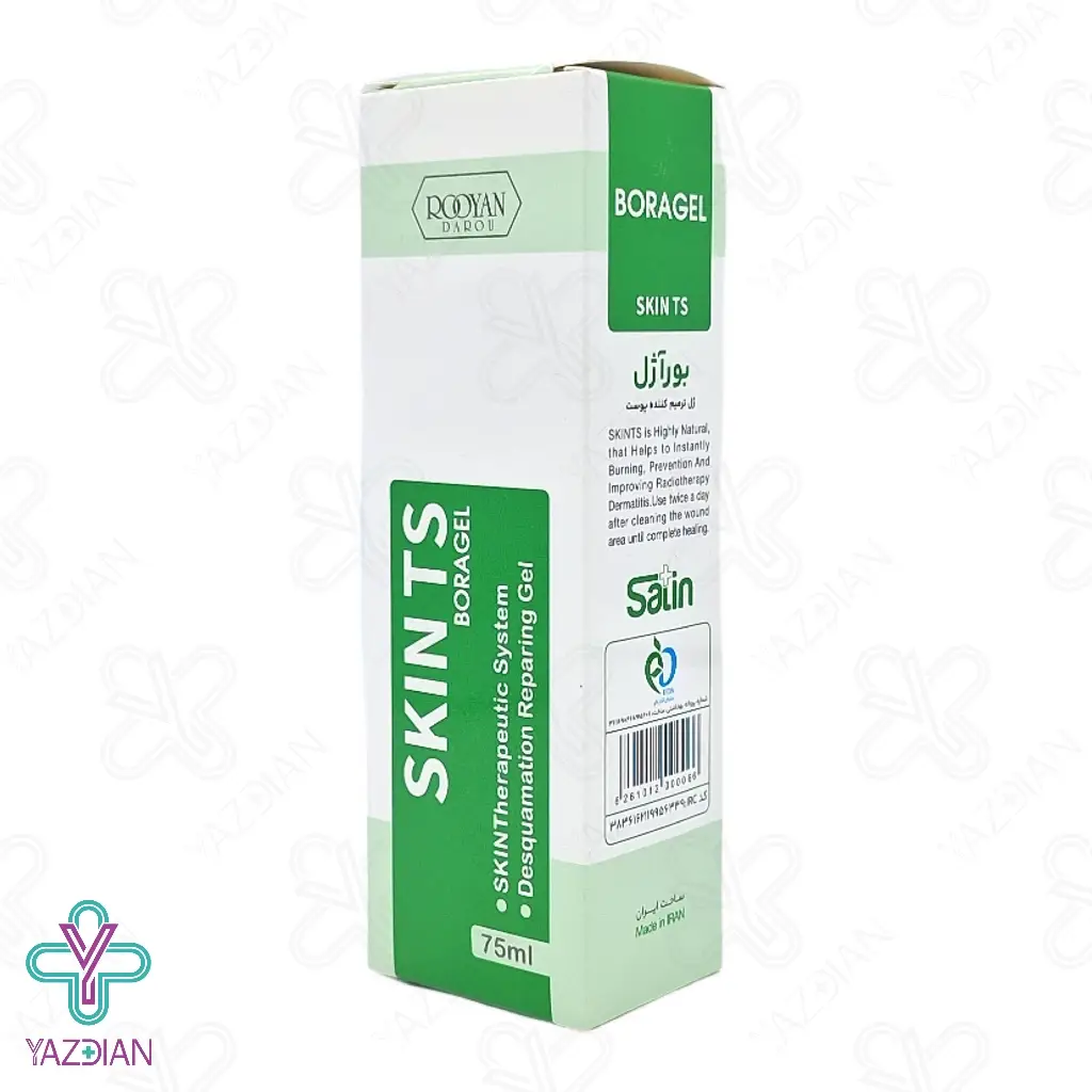ژل اسکین تس بیوتس بوراژل رویان دارو - 75 گرم