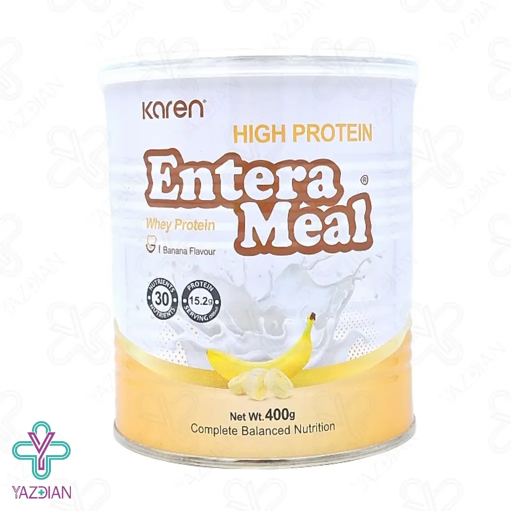 پودر اینترامیل پروتئین بالا موزی کارن - 400 گرم