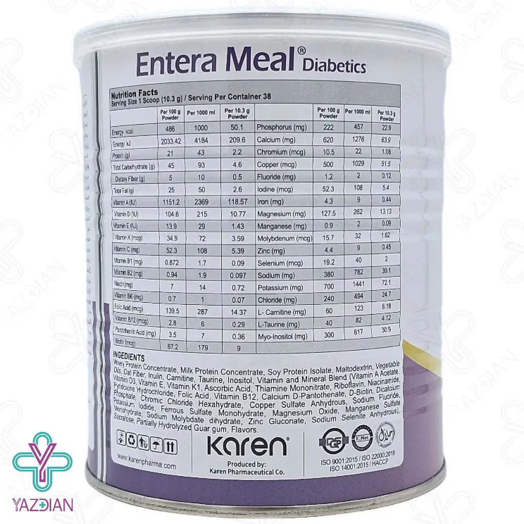 پودر اینترامیل دیابتی وانیلی کارن - حجم 400 گرم 