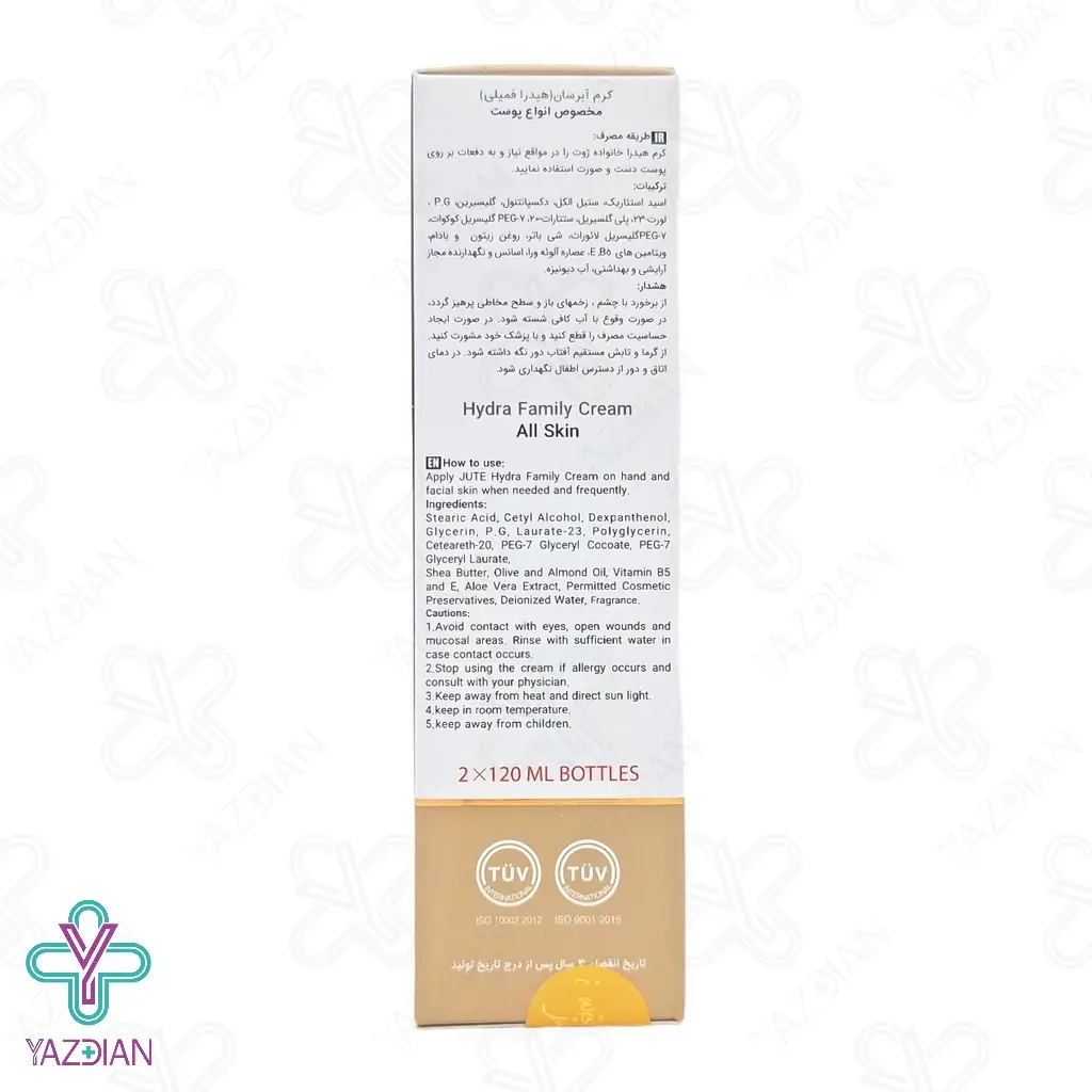 کرم آبرسان دوقلو هیدرا فمیلی ژوت - 240 میلی لیتر