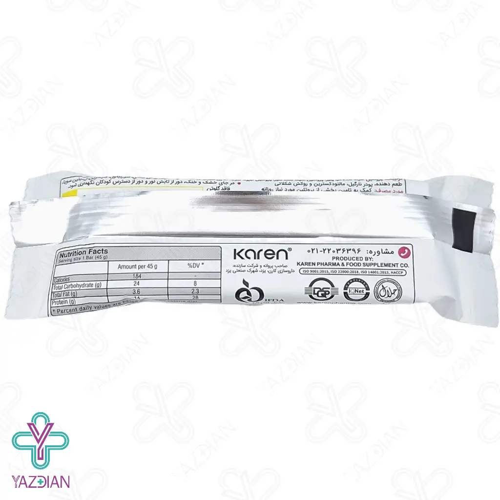 شکلات مغزدار پروتئین بار کارن طعم نارگیلی - 45 گرم