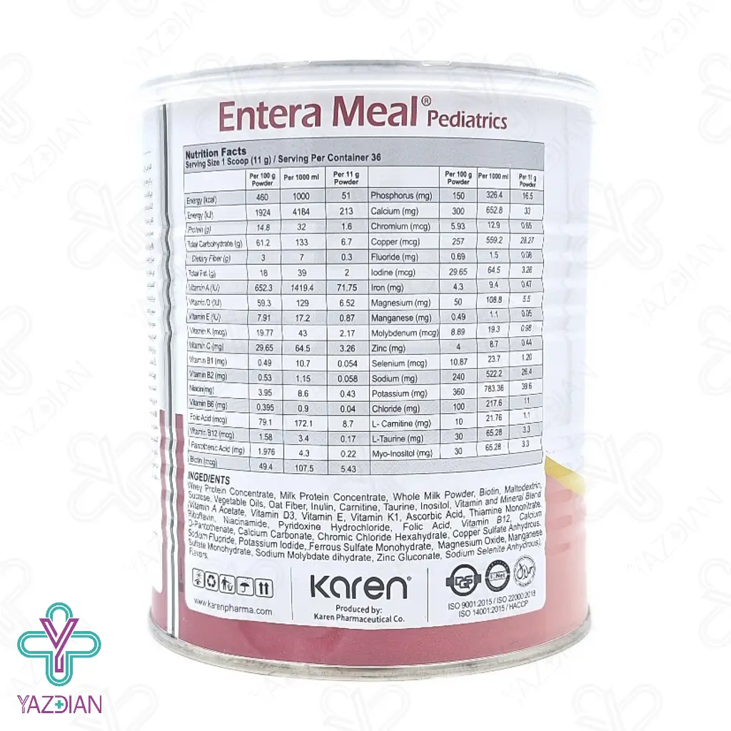 پودر اینترامیل کودکان موزی کارن - حجم 400 گرم