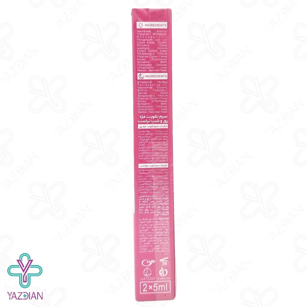 سرم تقویت مژه روز و شب تراست - 5+5 میلی لیتر