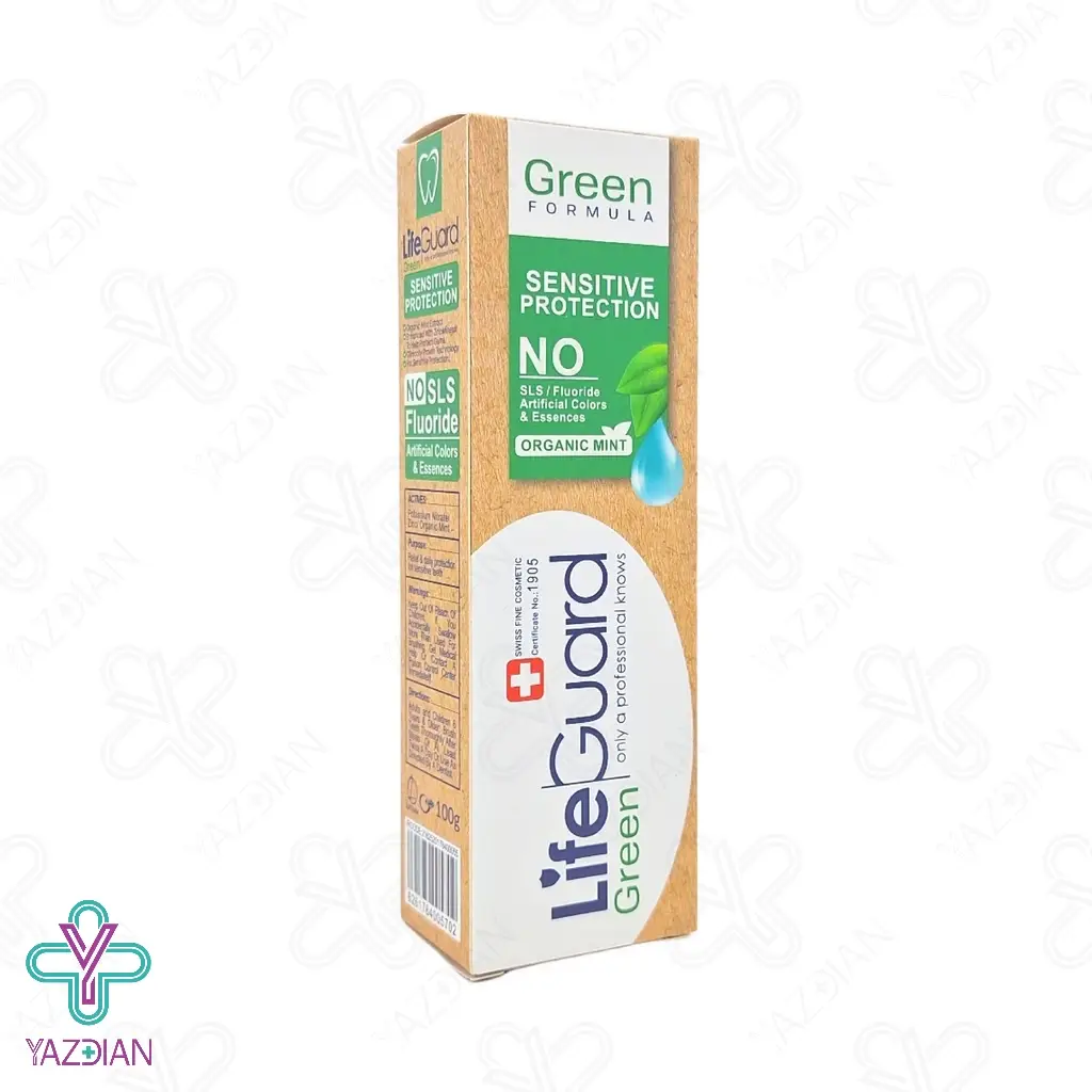 خمیر دندان و لثه حساس بدون فلوراید گرین (گیاهی) لایف گارد - 100 گرم