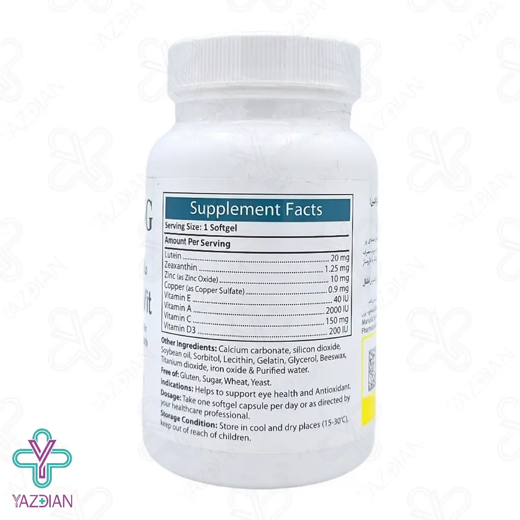 سافت ژل تقویت چشم ماکوویت آنتی ایجینگ - 30 عددی