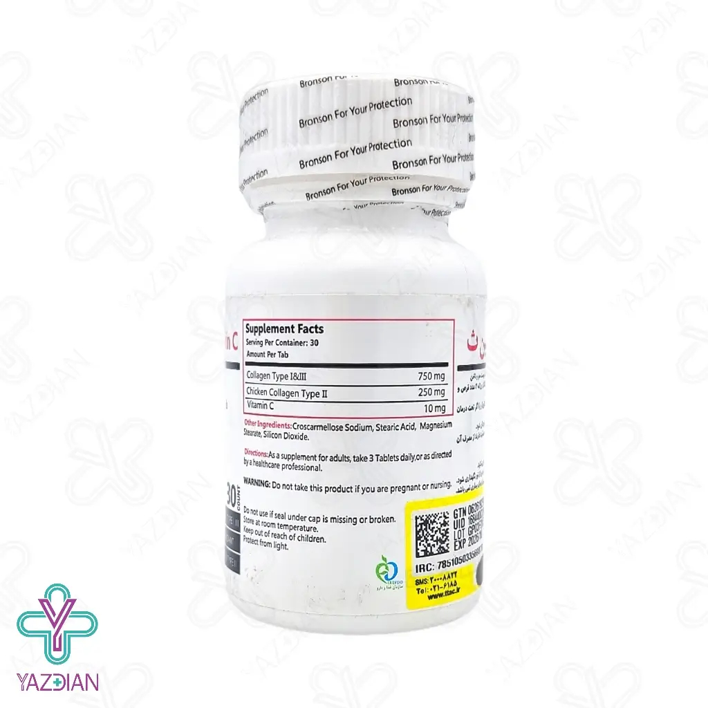 قرص کلاژن ویتامین ث تقویت پوست و مو برانسون - 30عددی