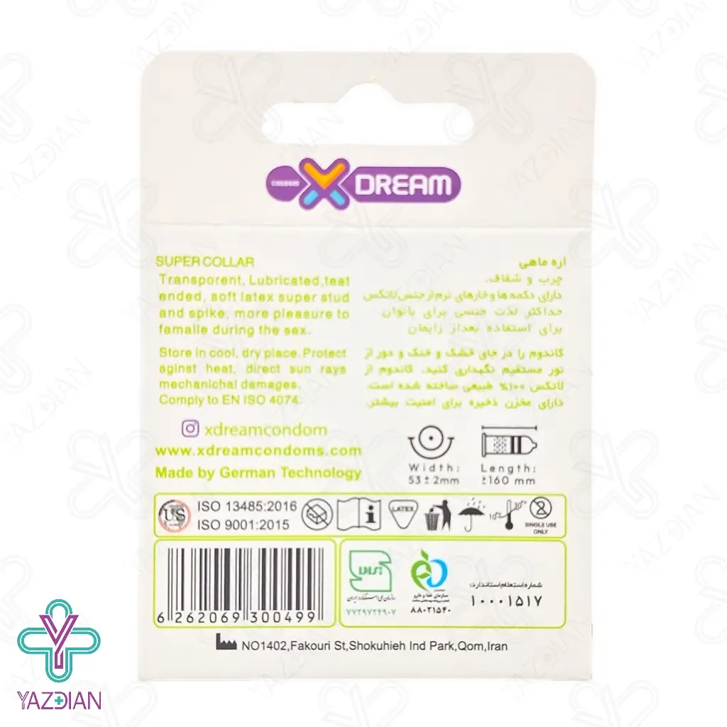 کاندوم اره ماهی SUPER COLLAR ایکس دریم - 1 عددی