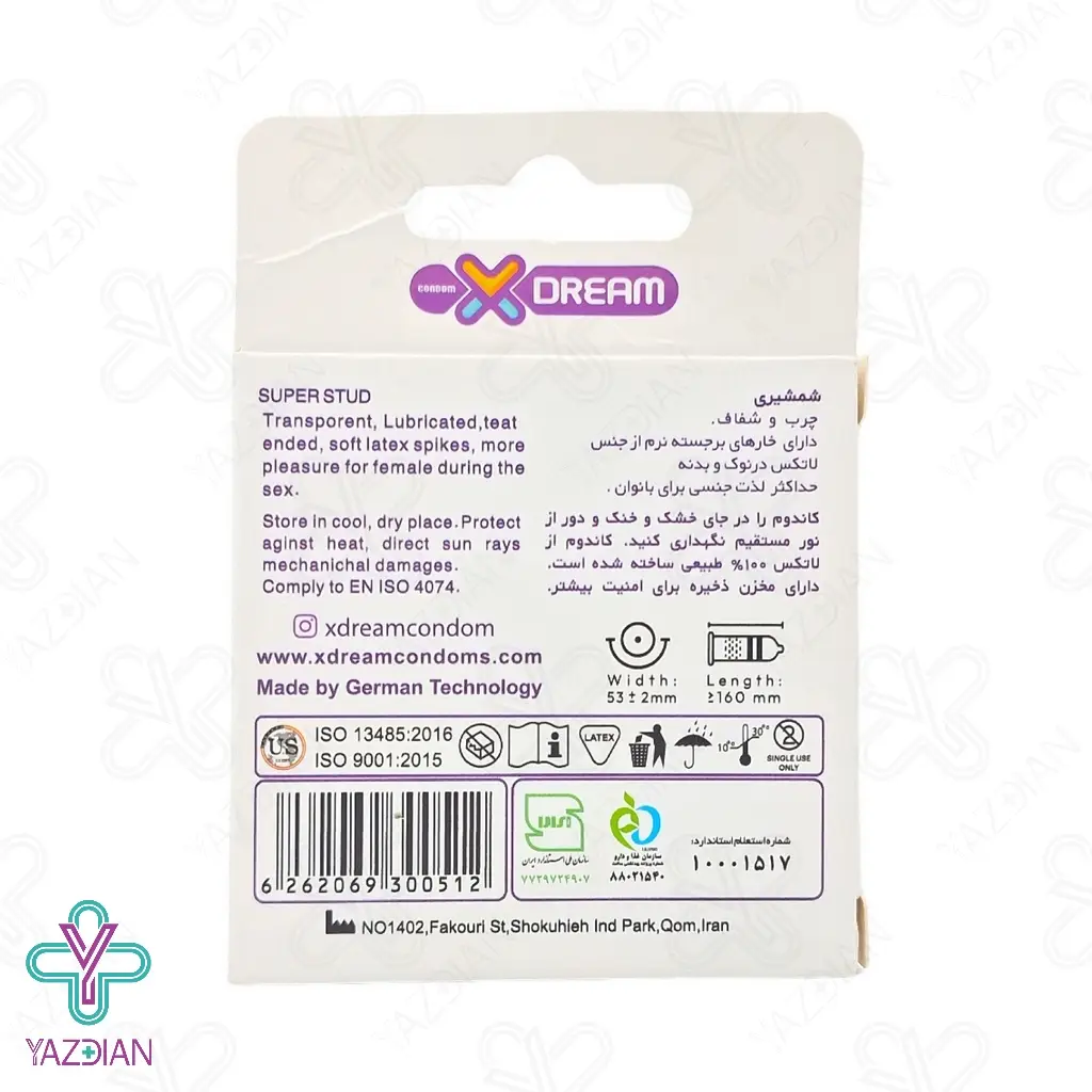 کاندوم فضایی شمشیری  SWORD ایکس دریم - 1 عددی