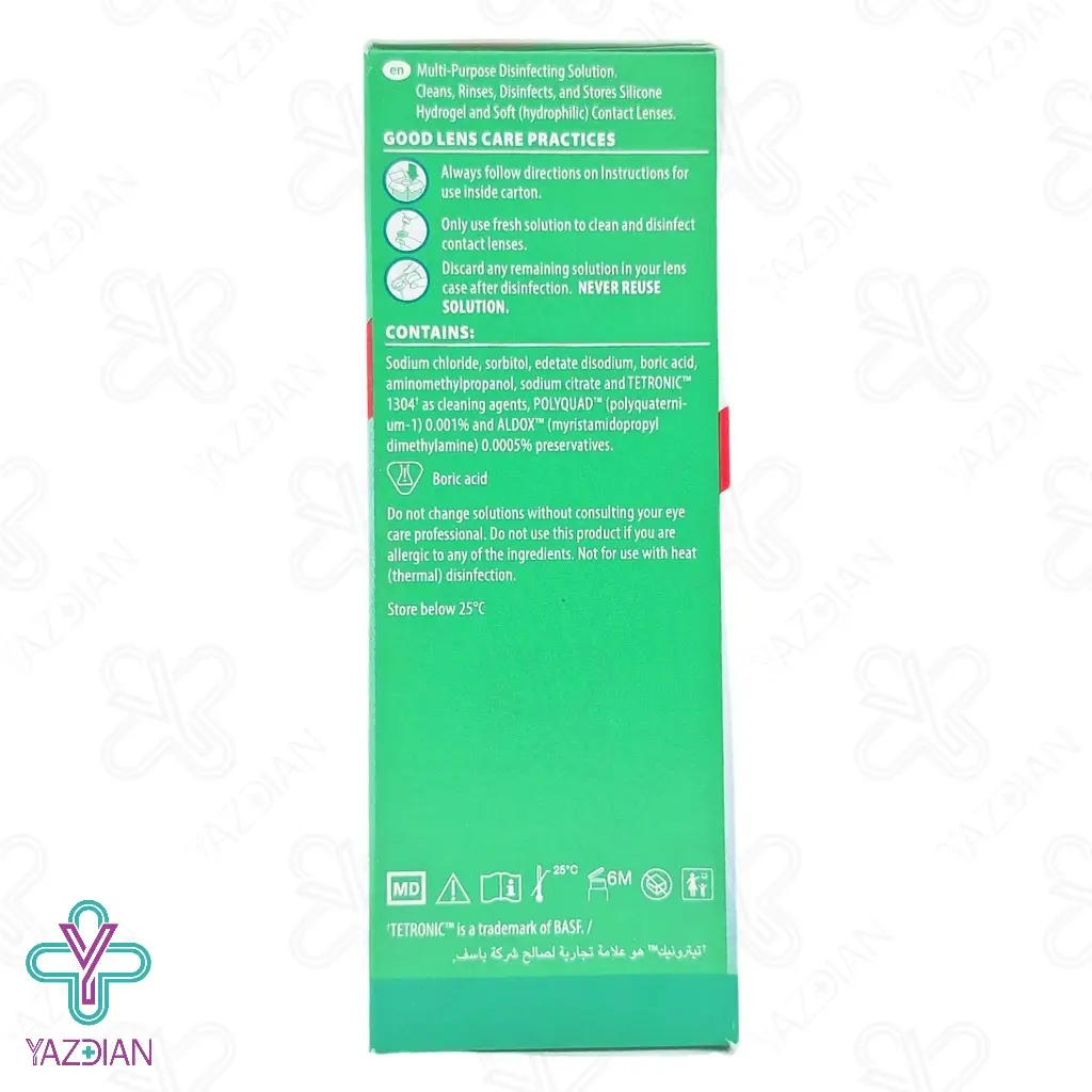 محلول شستشو لنز اوپتی فری - 120 میلی لیتر