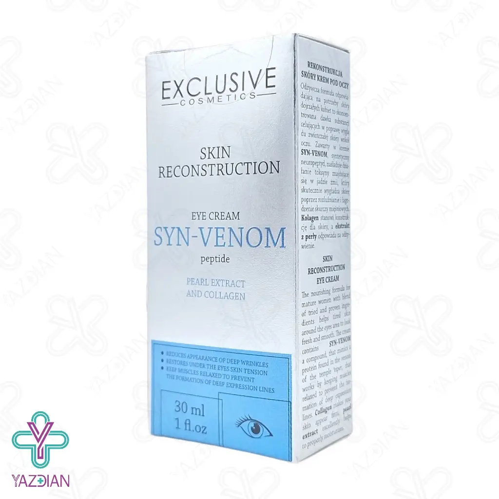 کرم دور چشم کلاژن و پپتید و مروارید هیدرولیز شده اکسکلوسیو - 30 میلی لیتر