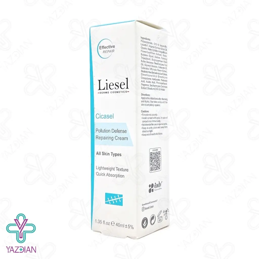 کرم ترمیم کننده سیکاسل لایسل - 40 میلی لیتر