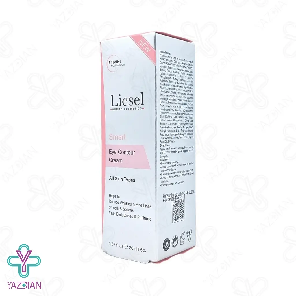  کرم دور چشم ضد پف و تیرگی اسمارت لایسل - 20 میلی لیتر