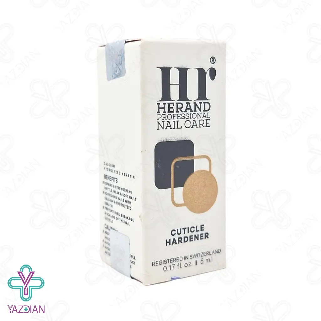 محلول استحکام بخش کوتیکول ناخن هراند - 5 میلی لیتر