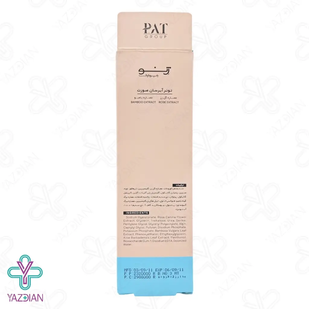 تونر آبرسان صورت ژنوبایوتیک - 150 میلی لیتر