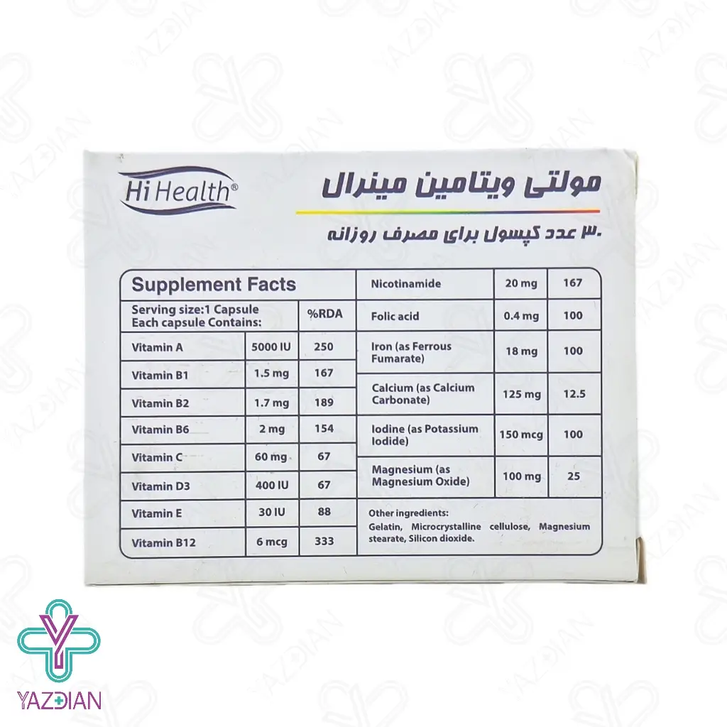 کپسول مولتی ویتامین مینرال های هلث - 30 عددی
