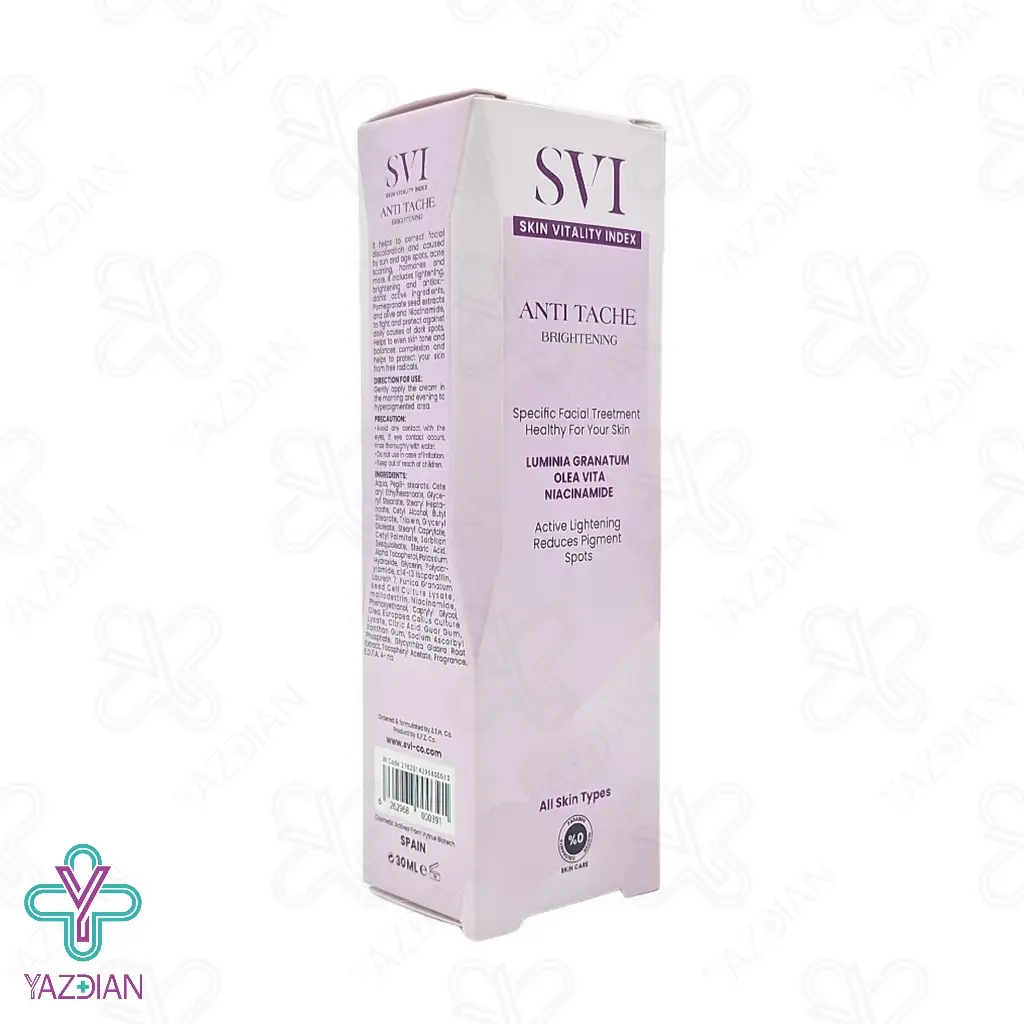 کرم روشن کننده صورت آنتی تاچ اس وی آی - 30 میلی لیتر