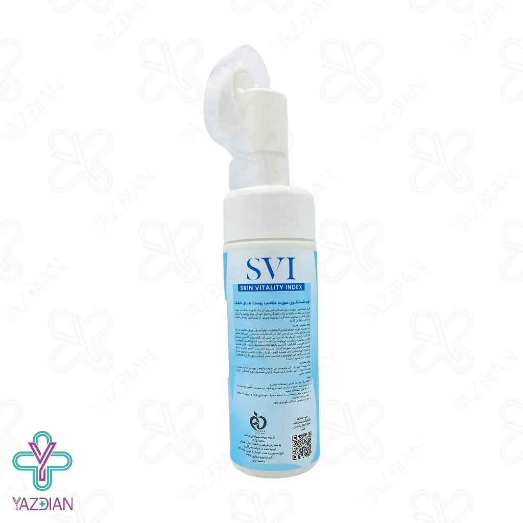 فوم شستشو صورت پوست خشک درای استاپ اس وی آی - 220 میلی لیتر